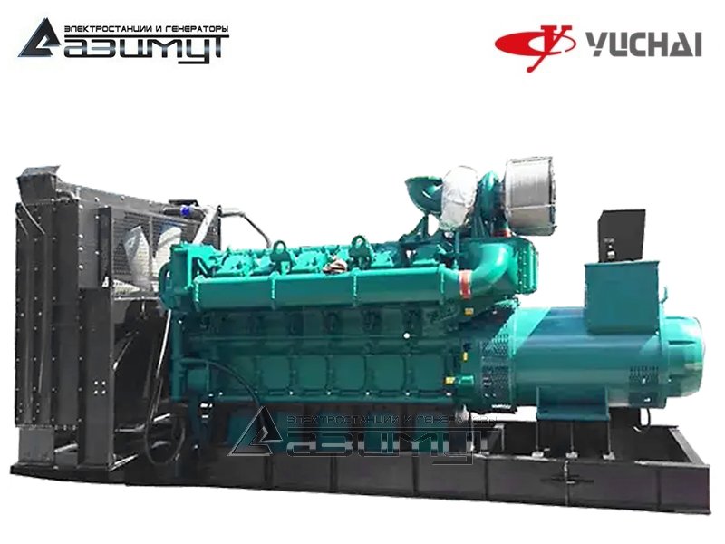 Дизельный генератор АД-1200С-Т400-2РМ26 Yuchai мощностью 1200 кВт открытого исполнения с автозапуском (АВР)