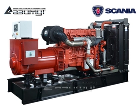 Дизель генератор 250 кВт Scania АД-250С-Т400-1РМ22