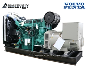 Дизельный генератор 320 кВт Volvo Penta АД-320С-Т400-2РМ23 с АВР