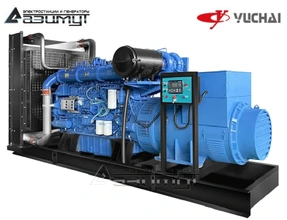 Дизельный генератор АД-1000С-Т400-1РМ26 Yuchai мощностью 1000 кВт открытого исполнения
