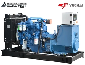 Дизельный генератор АД-40С-Т400-2РМ26 Yuchai мощностью 40 кВт (380 В) открытого исполнения с автозапуском (АВР)