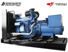 Дизельный генератор АД-500С-Т400-1РМ26 Yuchai мощностью 500 кВт открытого исполнения