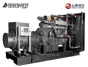 Дизельный генератор АД-640С-Т400-1РМ5 SDEC мощностью 640 кВт (380 В) открытого исполнения