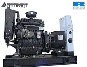 АД-25С-230-1РМ19