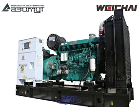 Дизельный генератор <br>АД-250С-Т400-1РМ7