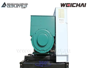 Дизельный генератор <br>АД-250С-Т400-1РМ7