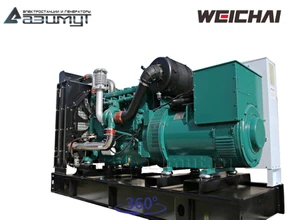 Дизельный генератор <br>АД-250С-Т400-1РМ7