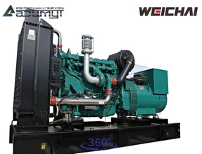 Дизельный генератор <br>АД-250С-Т400-1РМ7