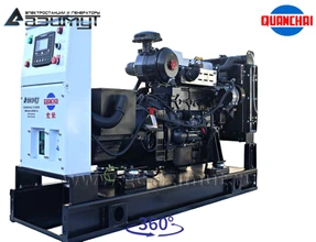 Трехфазный дизельный генератор 30 кВт Quanchai АД-30С-Т400-1РМ5