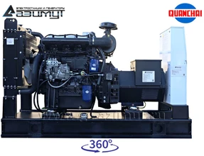 АД-30С-Т400-1РM5