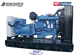 Дизель генератор <br>АД-250С-Т400-1РМ26