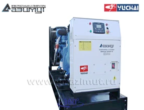 Дизель генератор <br>АД-250С-Т400-1РМ26