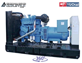 Дизель генератор <br>АД-250С-Т400-1РМ26