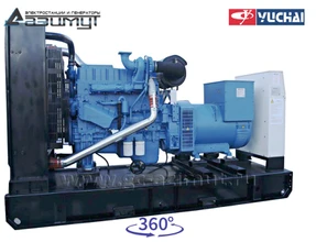 Дизель генератор <br>АД-250С-Т400-1РМ26