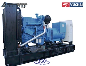 Дизель генератор <br>АД-250С-Т400-1РМ26