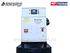 Дизельная электростанция <br>ДЭС АД-300С-Т400-1РМ26