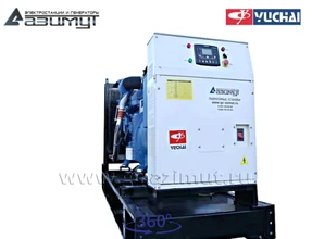 Дизельная электростанция <br>ДЭС АД-300С-Т400-1РМ26