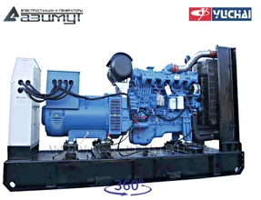 Дизельная электростанция <br>ДЭС АД-300С-Т400-1РМ26
