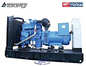 Дизельная электростанция <br>ДЭС АД-300С-Т400-1РМ26
