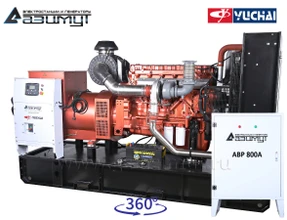 АД-400С-Т400-2РМ26