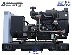 Трехфазный дизельный генератор 60 кВт Kofo АД-60С-Т400-1РМ16