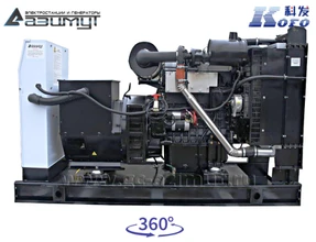Трехфазный дизельный генератор 100 кВт Kofo АД-100С-Т400-1РМ16