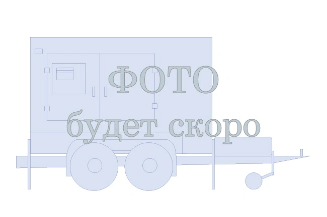 Передвижная дизельная электростанция ЭД-64-Т400-2РКМ30 FAWDE на шасси прицепа мощностью 64 кВт с автозапуском (АВР)